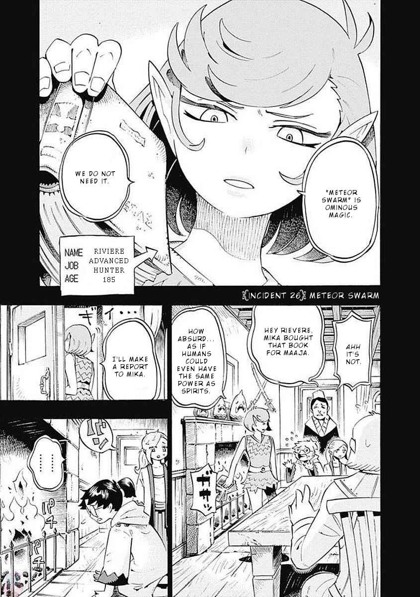 Page 2 Chapter 28 Lycanthrope Bouken Hoken