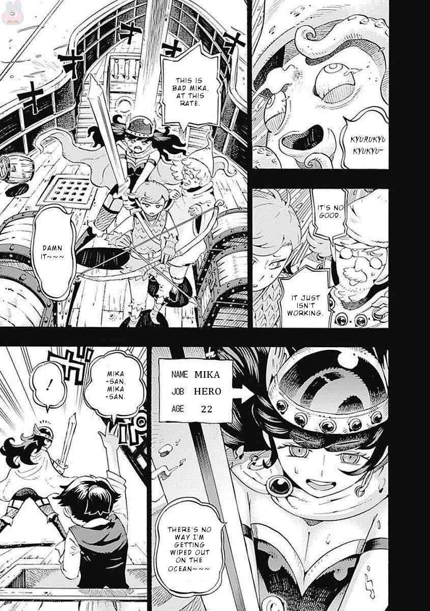Page 8 Chapter 27 Lycanthrope Bouken Hoken