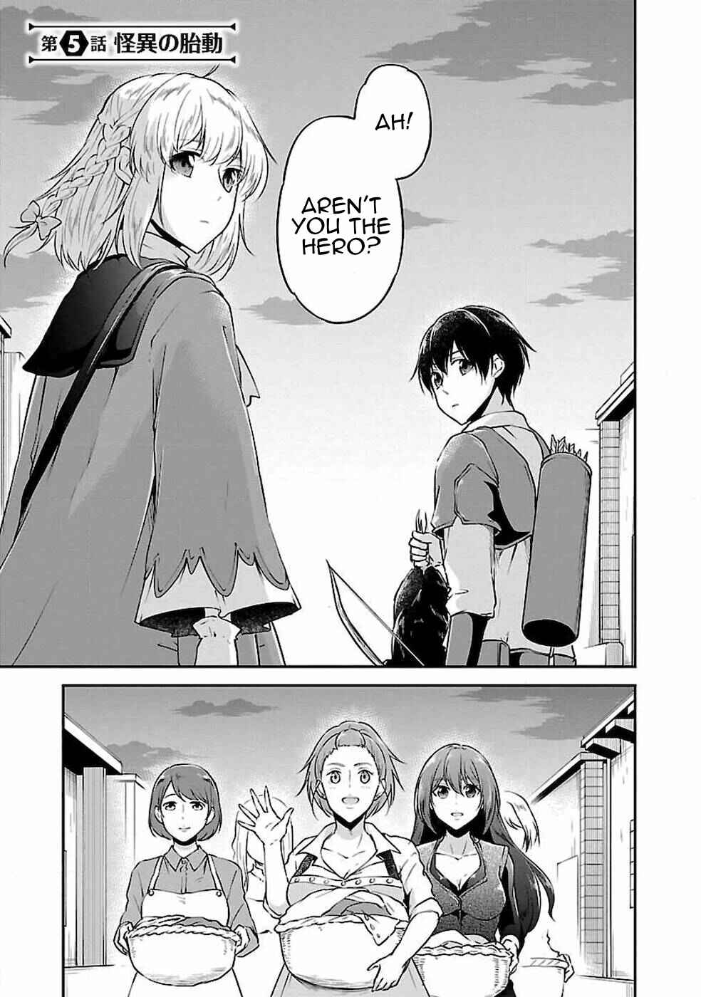 Page 1 Chapter 5 Ware ni Cheat wo ~Hazure Cheat no Shoukan Yuusha wa Isekai de Yukkuri Kurashitai~