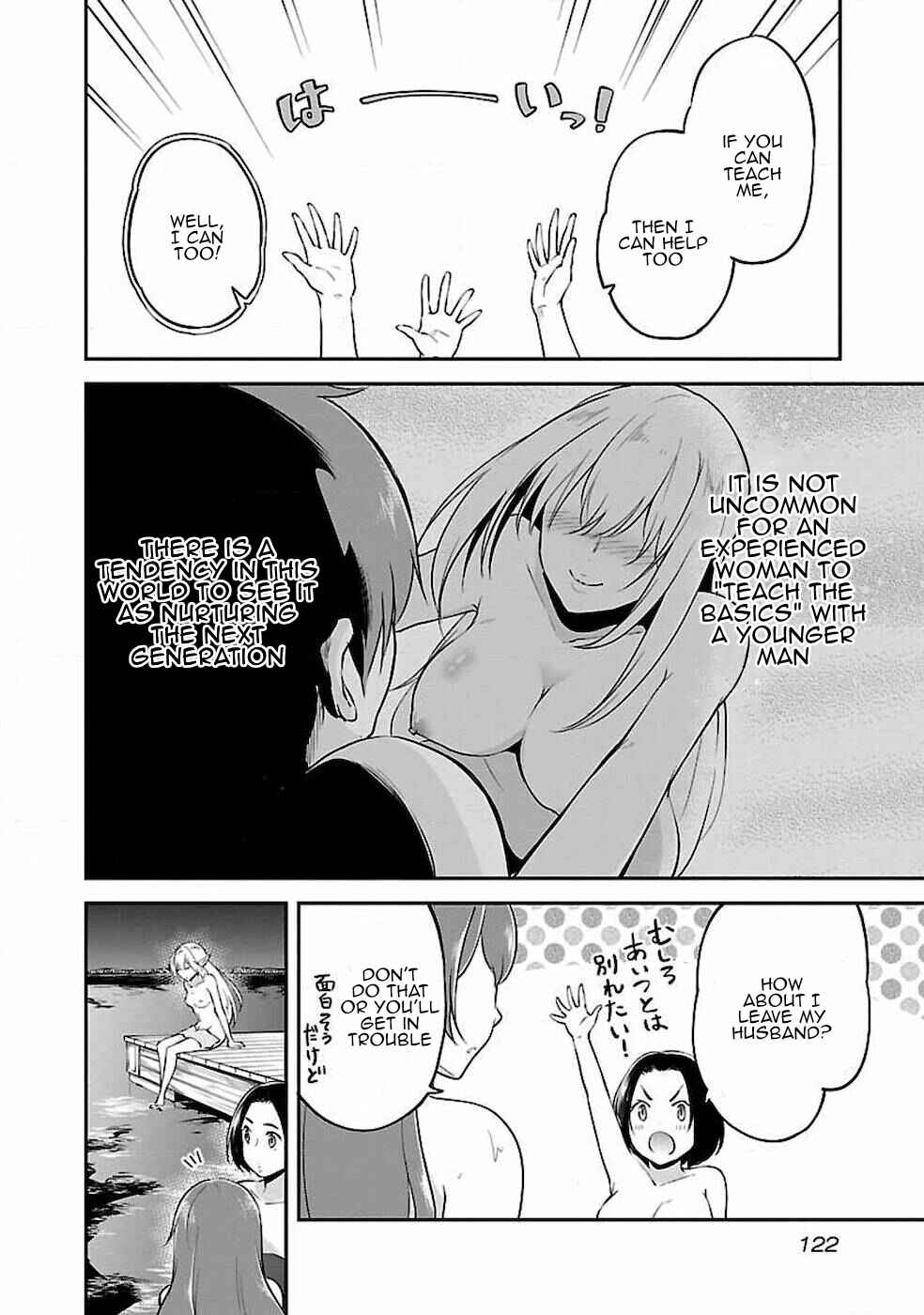 Page 16 Chapter 5 Ware ni Cheat wo ~Hazure Cheat no Shoukan Yuusha wa Isekai de Yukkuri Kurashitai~