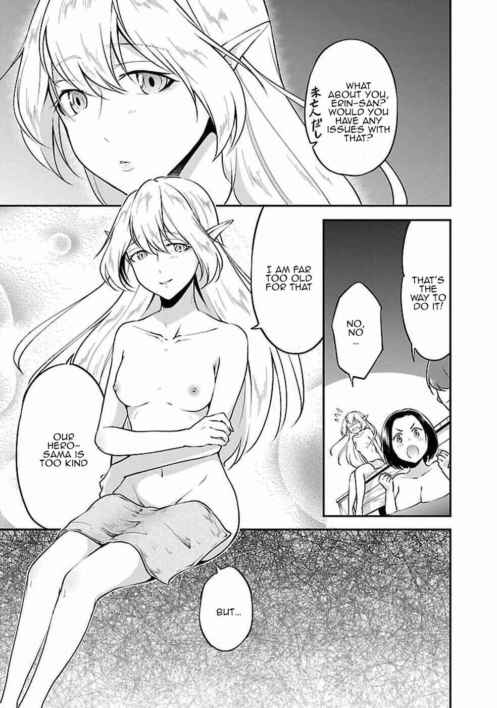 Page 17 Chapter 5 Ware ni Cheat wo ~Hazure Cheat no Shoukan Yuusha wa Isekai de Yukkuri Kurashitai~