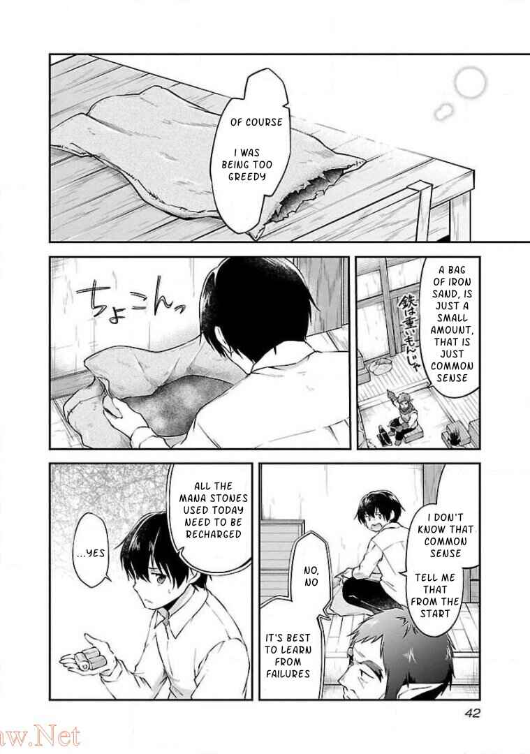 Page 14 Chapter 8 Ware ni Cheat wo ~Hazure Cheat no Shoukan Yuusha wa Isekai de Yukkuri Kurashitai~