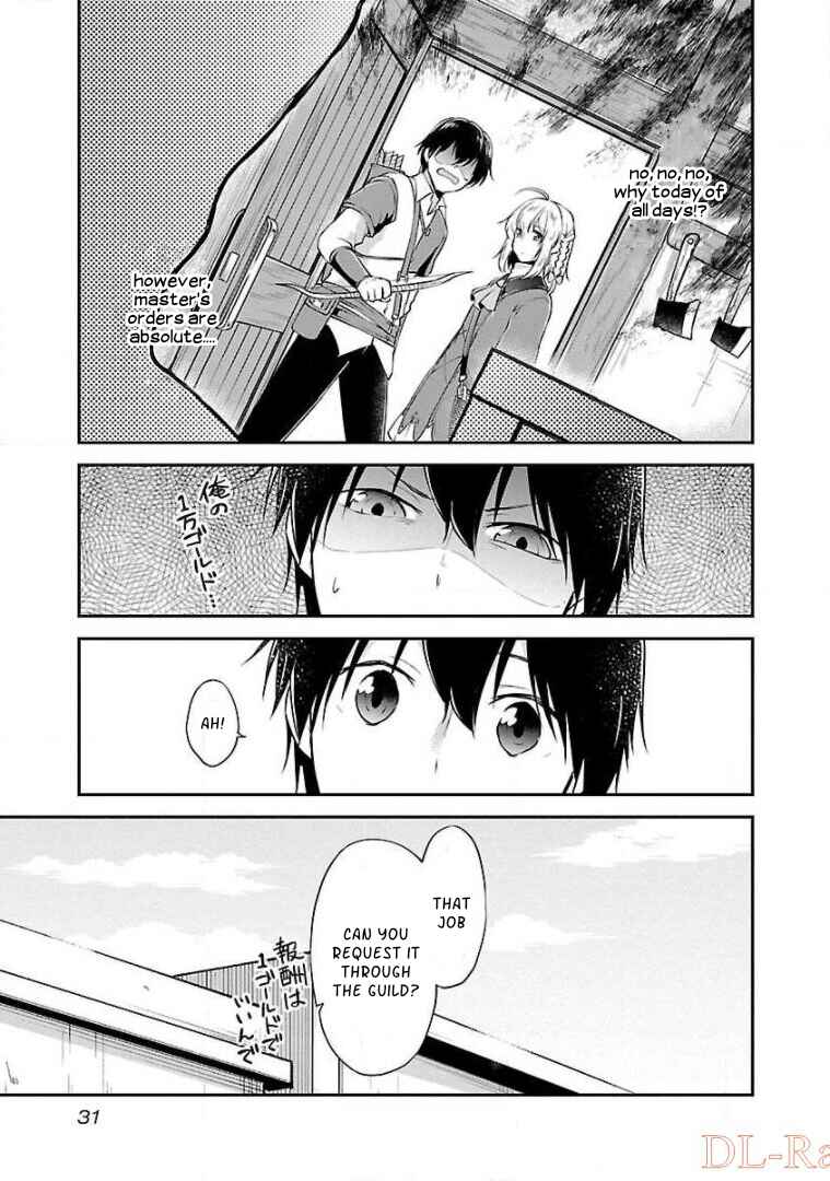 Page 3 Chapter 8 Ware ni Cheat wo ~Hazure Cheat no Shoukan Yuusha wa Isekai de Yukkuri Kurashitai~