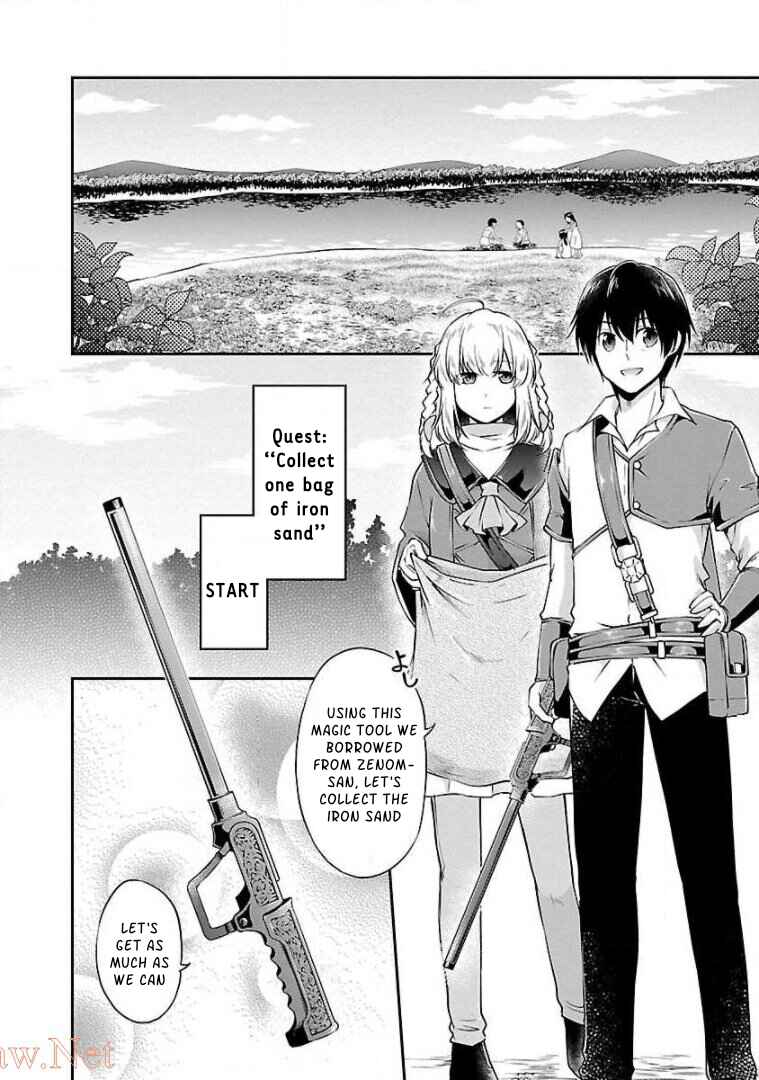 Page 4 Chapter 8 Ware ni Cheat wo ~Hazure Cheat no Shoukan Yuusha wa Isekai de Yukkuri Kurashitai~
