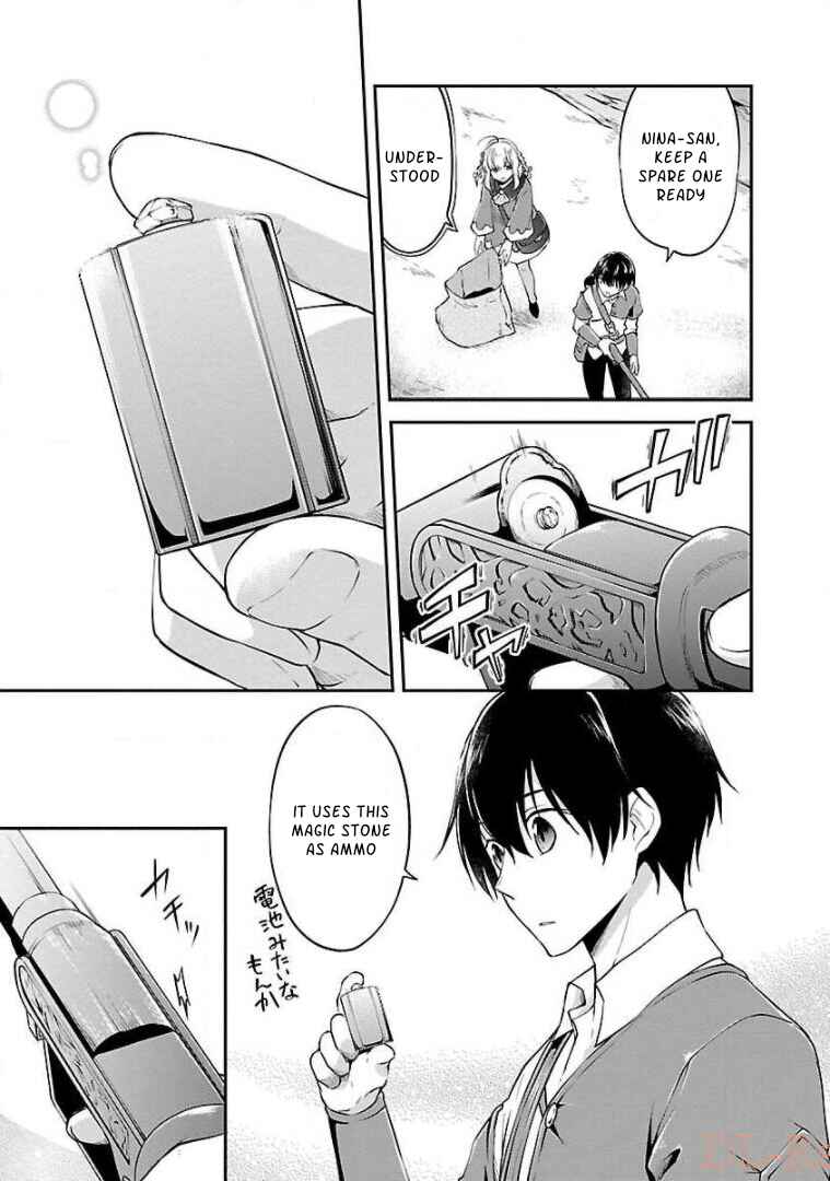 Page 7 Chapter 8 Ware ni Cheat wo ~Hazure Cheat no Shoukan Yuusha wa Isekai de Yukkuri Kurashitai~