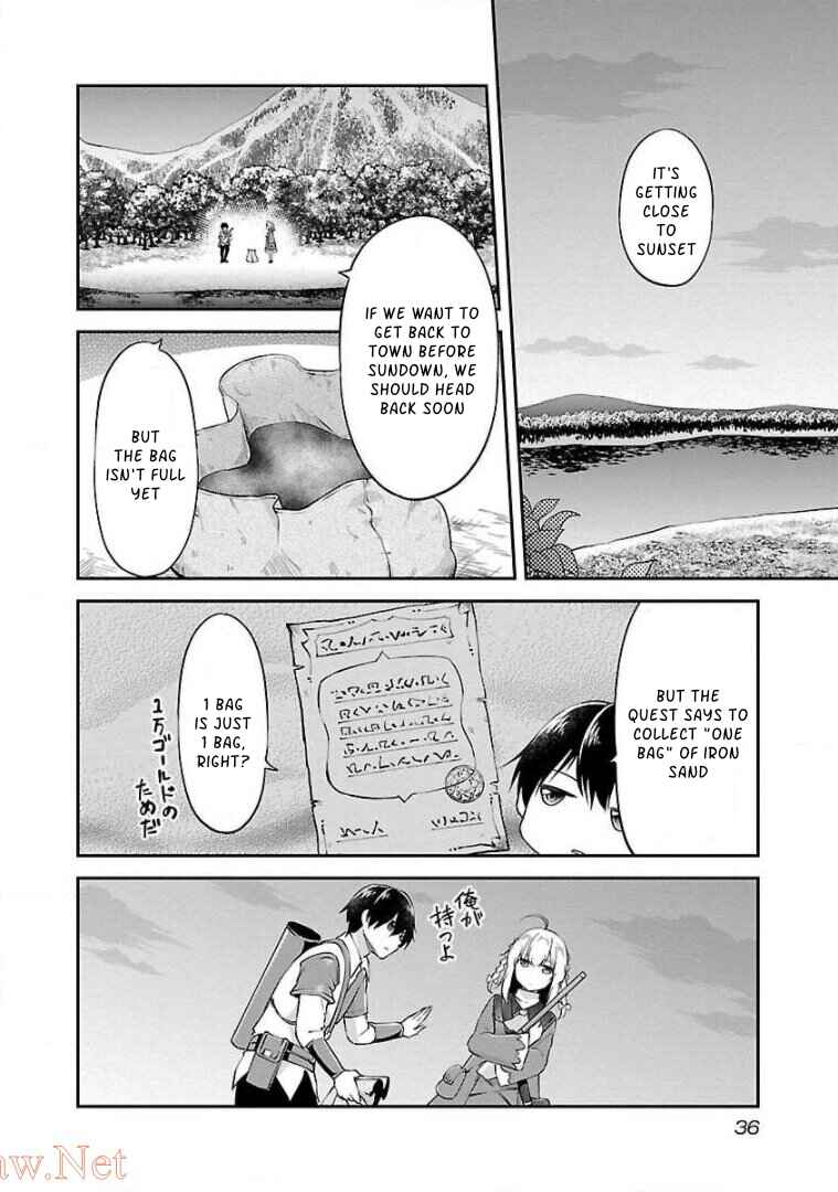 Page 8 Chapter 8 Ware ni Cheat wo ~Hazure Cheat no Shoukan Yuusha wa Isekai de Yukkuri Kurashitai~