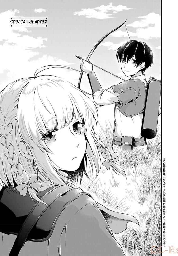 Page 1 Chapter 17.5 Ware ni Cheat wo ~Hazure Cheat no Shoukan Yuusha wa Isekai de Yukkuri Kurashitai~