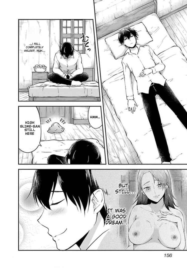 Page 22 Chapter 17.5 Ware ni Cheat wo ~Hazure Cheat no Shoukan Yuusha wa Isekai de Yukkuri Kurashitai~
