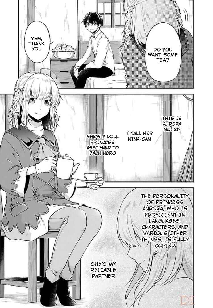 Page 3 Chapter 17.5 Ware ni Cheat wo ~Hazure Cheat no Shoukan Yuusha wa Isekai de Yukkuri Kurashitai~