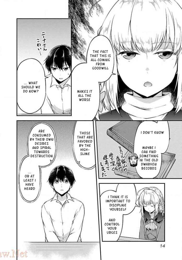 Page 12 Chapter 7 Ware ni Cheat wo ~Hazure Cheat no Shoukan Yuusha wa Isekai de Yukkuri Kurashitai~