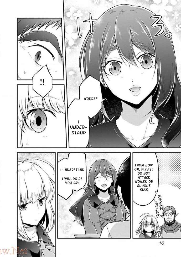 Page 14 Chapter 7 Ware ni Cheat wo ~Hazure Cheat no Shoukan Yuusha wa Isekai de Yukkuri Kurashitai~