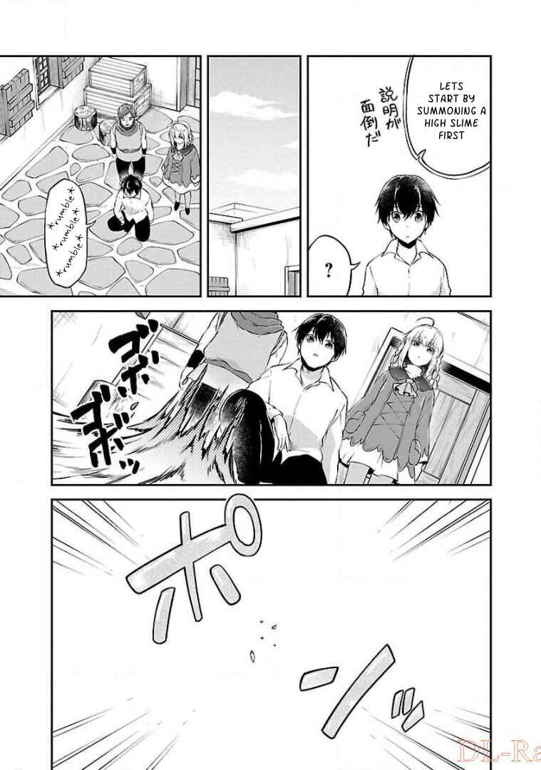 Page 7 Chapter 7 Ware ni Cheat wo ~Hazure Cheat no Shoukan Yuusha wa Isekai de Yukkuri Kurashitai~