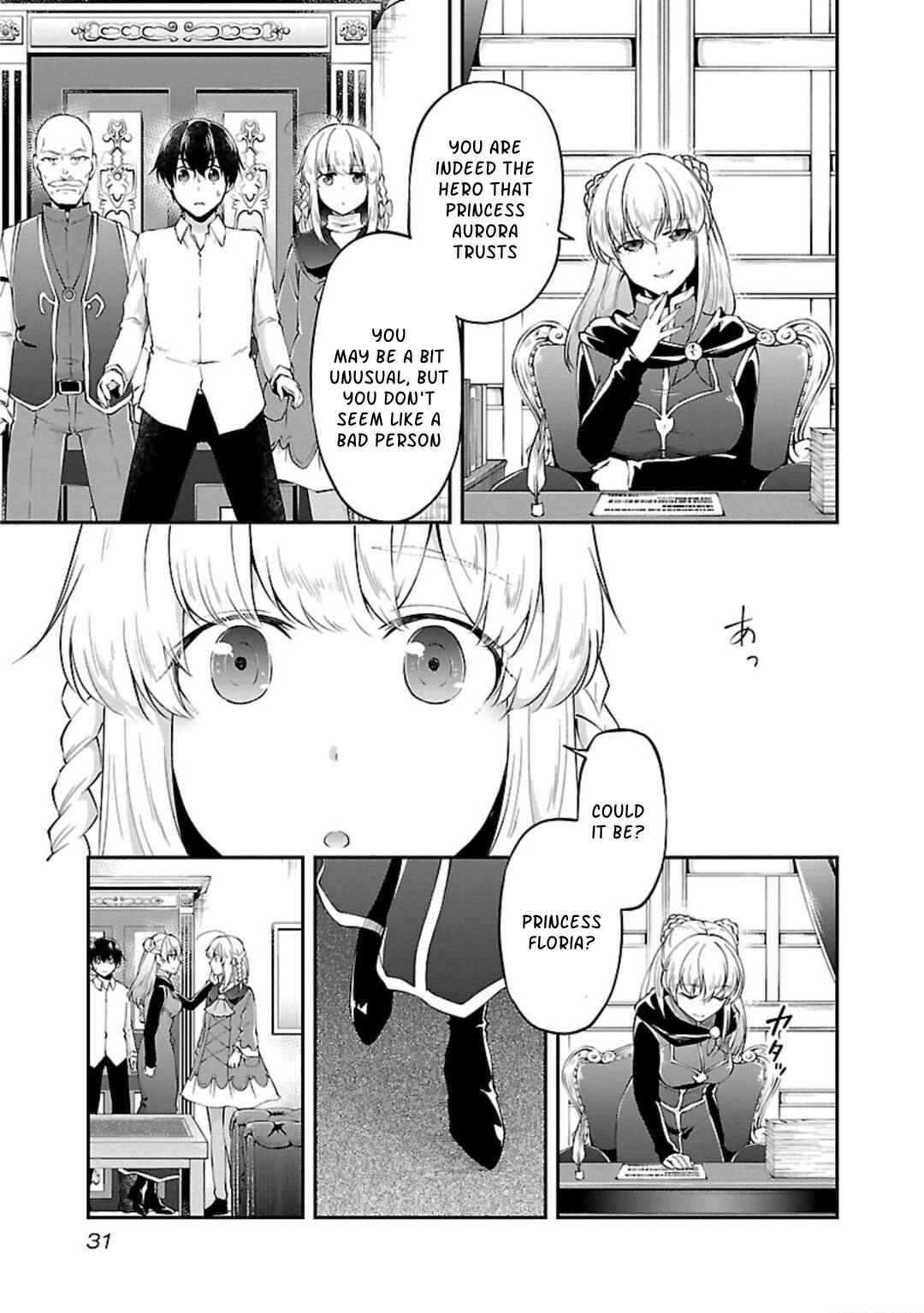 Page 3 Chapter 14 Ware ni Cheat wo ~Hazure Cheat no Shoukan Yuusha wa Isekai de Yukkuri Kurashitai~