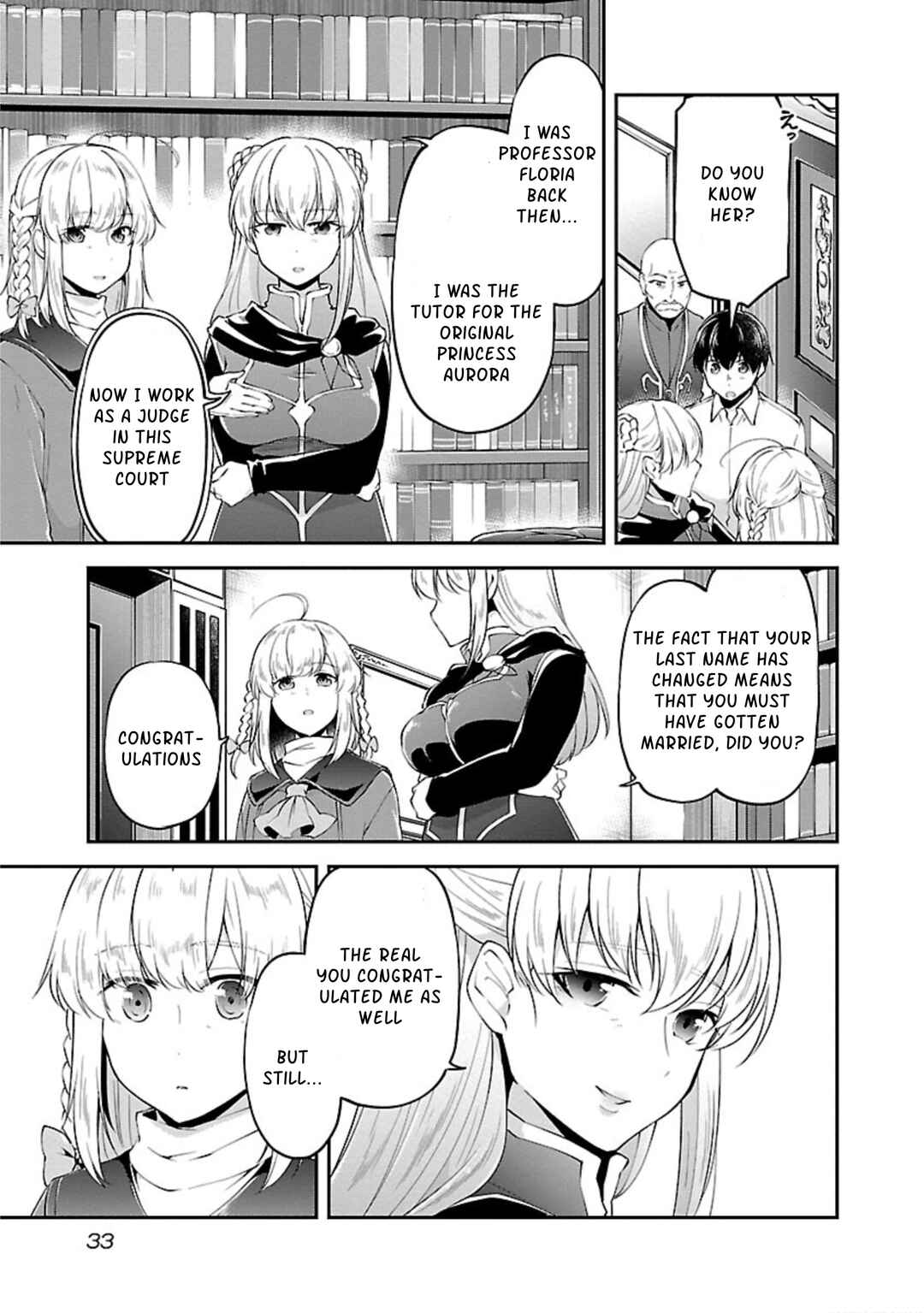 Page 5 Chapter 14 Ware ni Cheat wo ~Hazure Cheat no Shoukan Yuusha wa Isekai de Yukkuri Kurashitai~