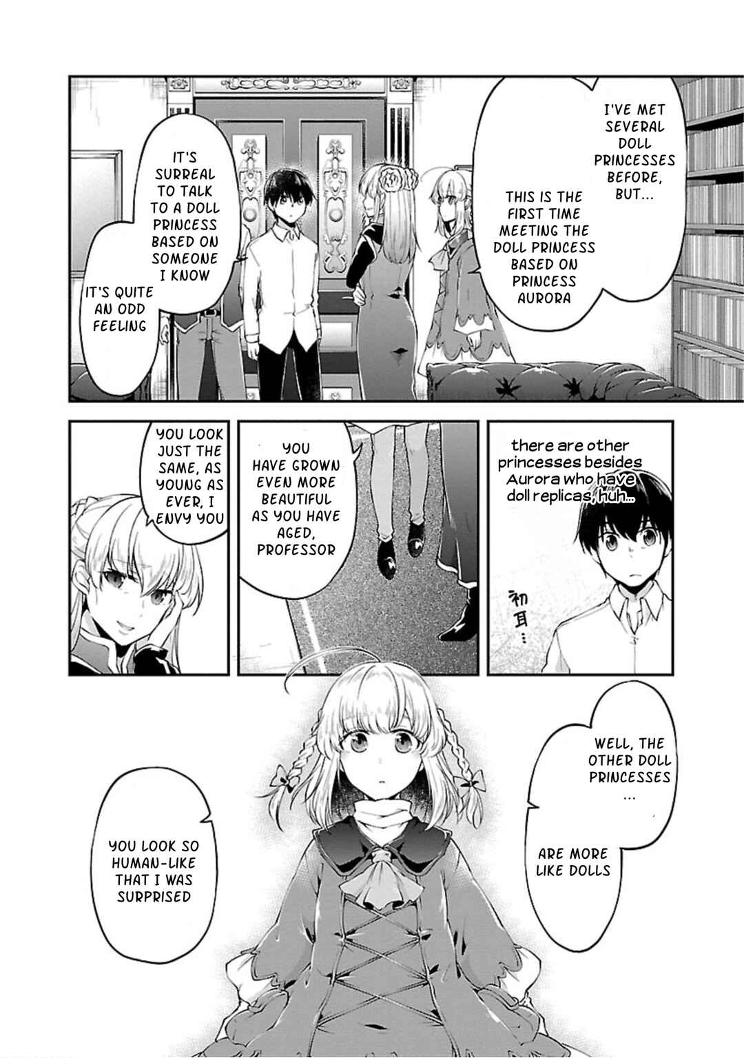 Page 6 Chapter 14 Ware ni Cheat wo ~Hazure Cheat no Shoukan Yuusha wa Isekai de Yukkuri Kurashitai~