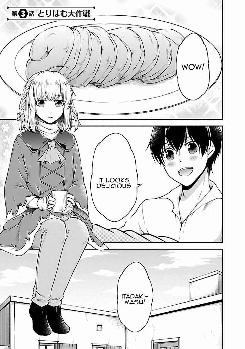 Page 1 Chapter 3 Ware ni Cheat wo ~Hazure Cheat no Shoukan Yuusha wa Isekai de Yukkuri Kurashitai~