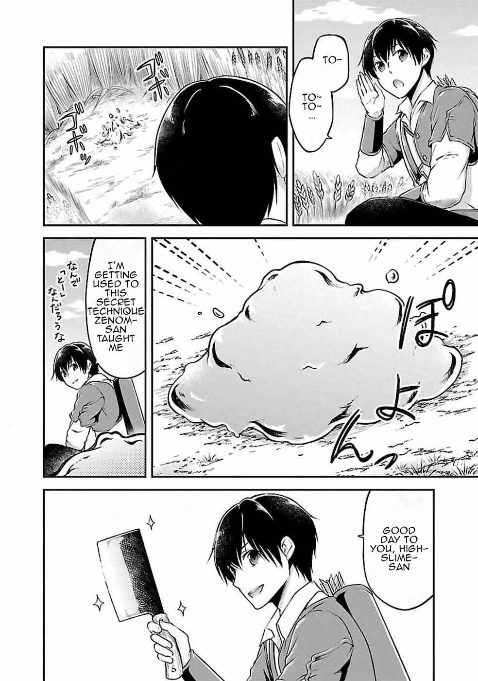 Page 18 Chapter 3 Ware ni Cheat wo ~Hazure Cheat no Shoukan Yuusha wa Isekai de Yukkuri Kurashitai~