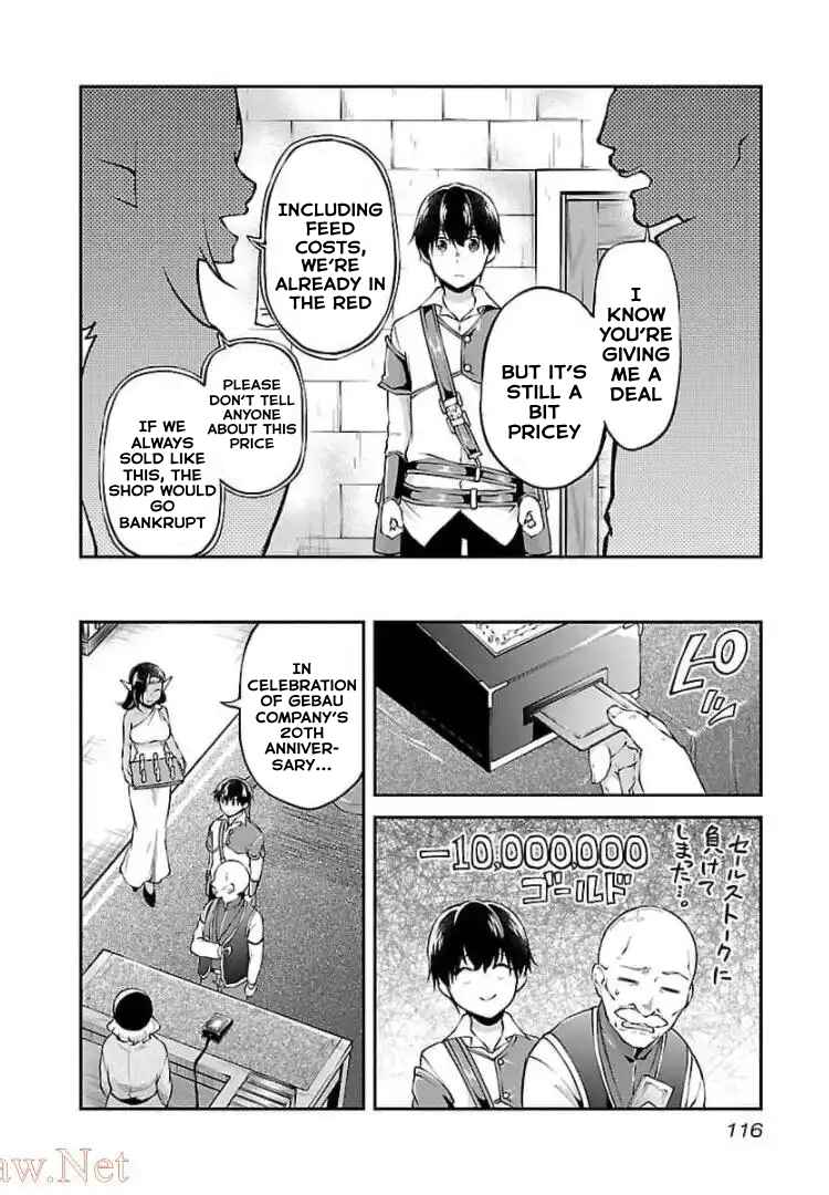 Page 10 Chapter 17 Ware ni Cheat wo ~Hazure Cheat no Shoukan Yuusha wa Isekai de Yukkuri Kurashitai~