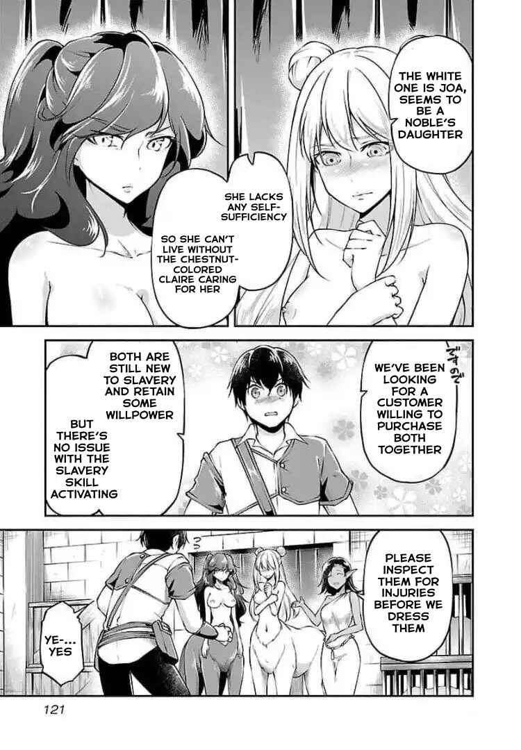 Page 15 Chapter 17 Ware ni Cheat wo ~Hazure Cheat no Shoukan Yuusha wa Isekai de Yukkuri Kurashitai~
