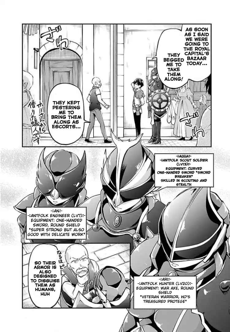 Page 2 Chapter 17 Ware ni Cheat wo ~Hazure Cheat no Shoukan Yuusha wa Isekai de Yukkuri Kurashitai~