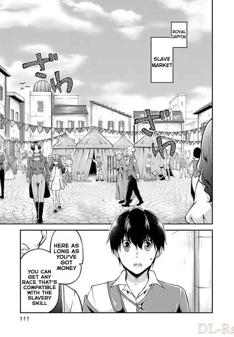 Page 5 Chapter 17 Ware ni Cheat wo ~Hazure Cheat no Shoukan Yuusha wa Isekai de Yukkuri Kurashitai~