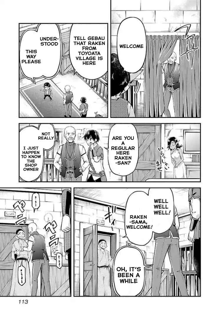 Page 7 Chapter 17 Ware ni Cheat wo ~Hazure Cheat no Shoukan Yuusha wa Isekai de Yukkuri Kurashitai~