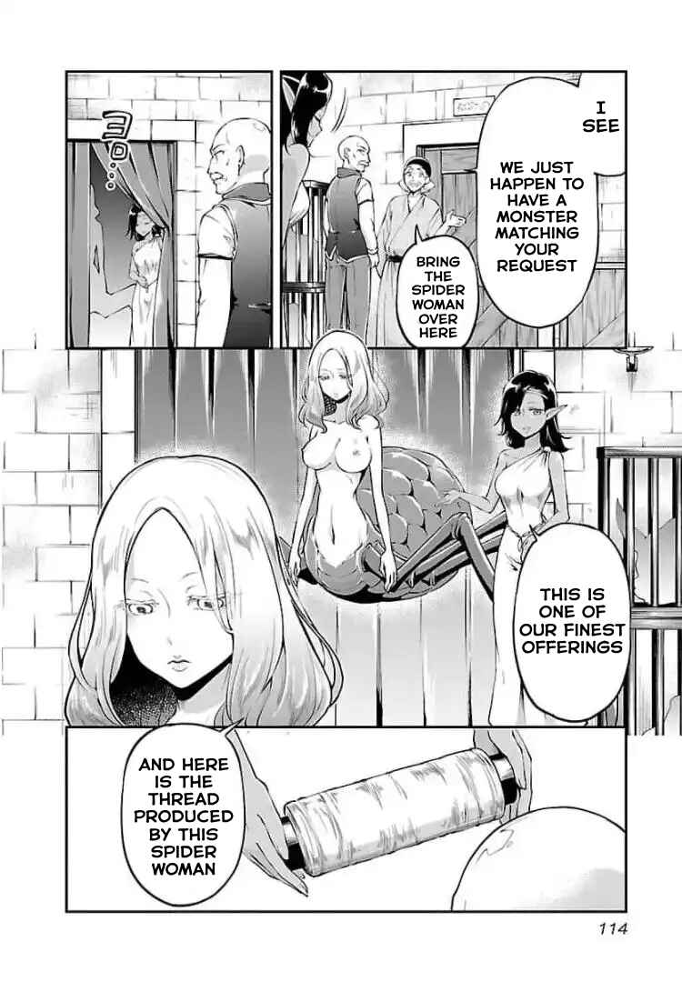 Page 8 Chapter 17 Ware ni Cheat wo ~Hazure Cheat no Shoukan Yuusha wa Isekai de Yukkuri Kurashitai~