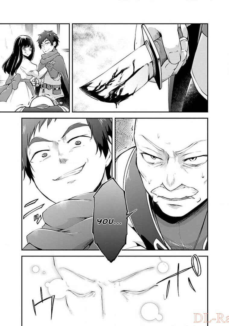 Page 21 Chapter 11 Ware ni Cheat wo ~Hazure Cheat no Shoukan Yuusha wa Isekai de Yukkuri Kurashitai~