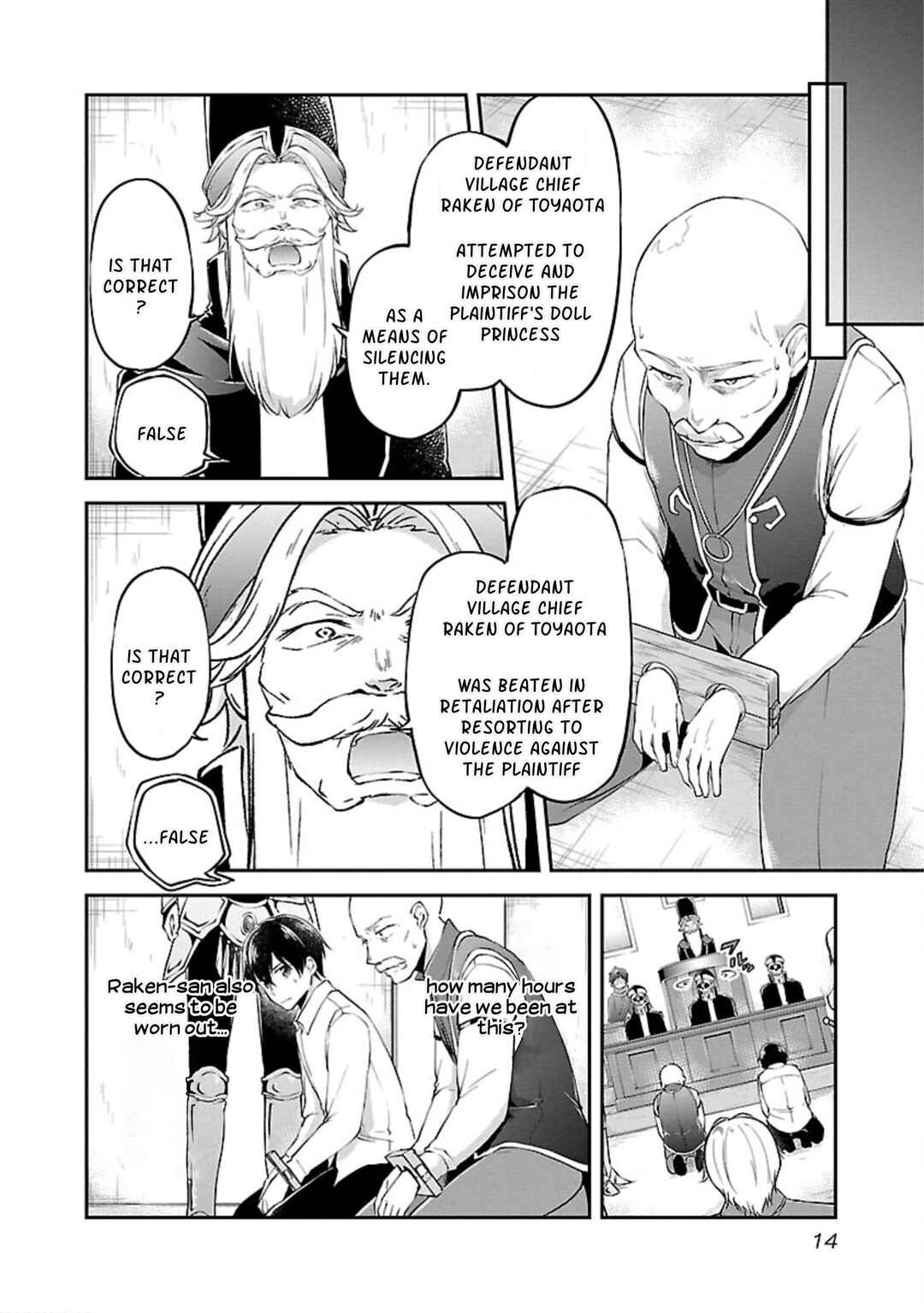 Page 12 Chapter 13 Ware ni Cheat wo ~Hazure Cheat no Shoukan Yuusha wa Isekai de Yukkuri Kurashitai~