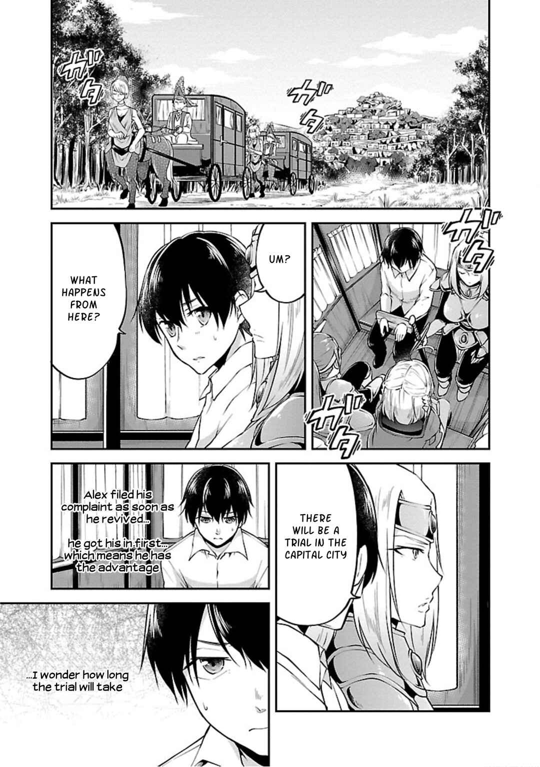 Page 3 Chapter 13 Ware ni Cheat wo ~Hazure Cheat no Shoukan Yuusha wa Isekai de Yukkuri Kurashitai~