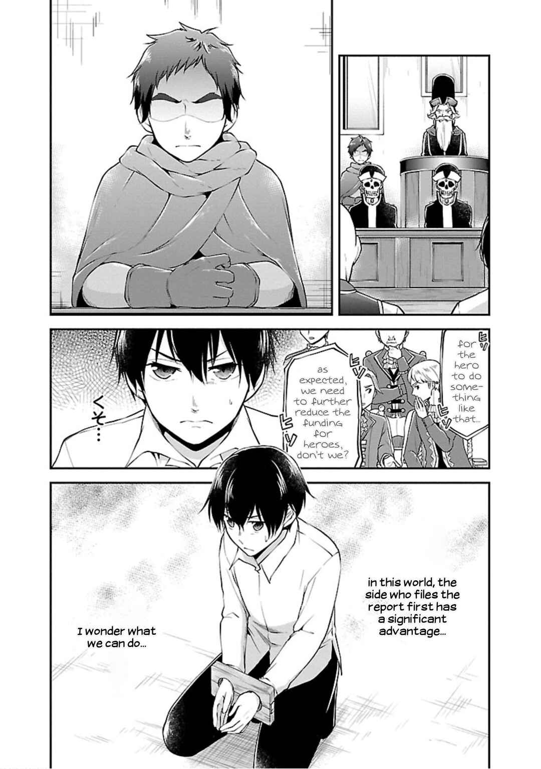 Page 6 Chapter 13 Ware ni Cheat wo ~Hazure Cheat no Shoukan Yuusha wa Isekai de Yukkuri Kurashitai~