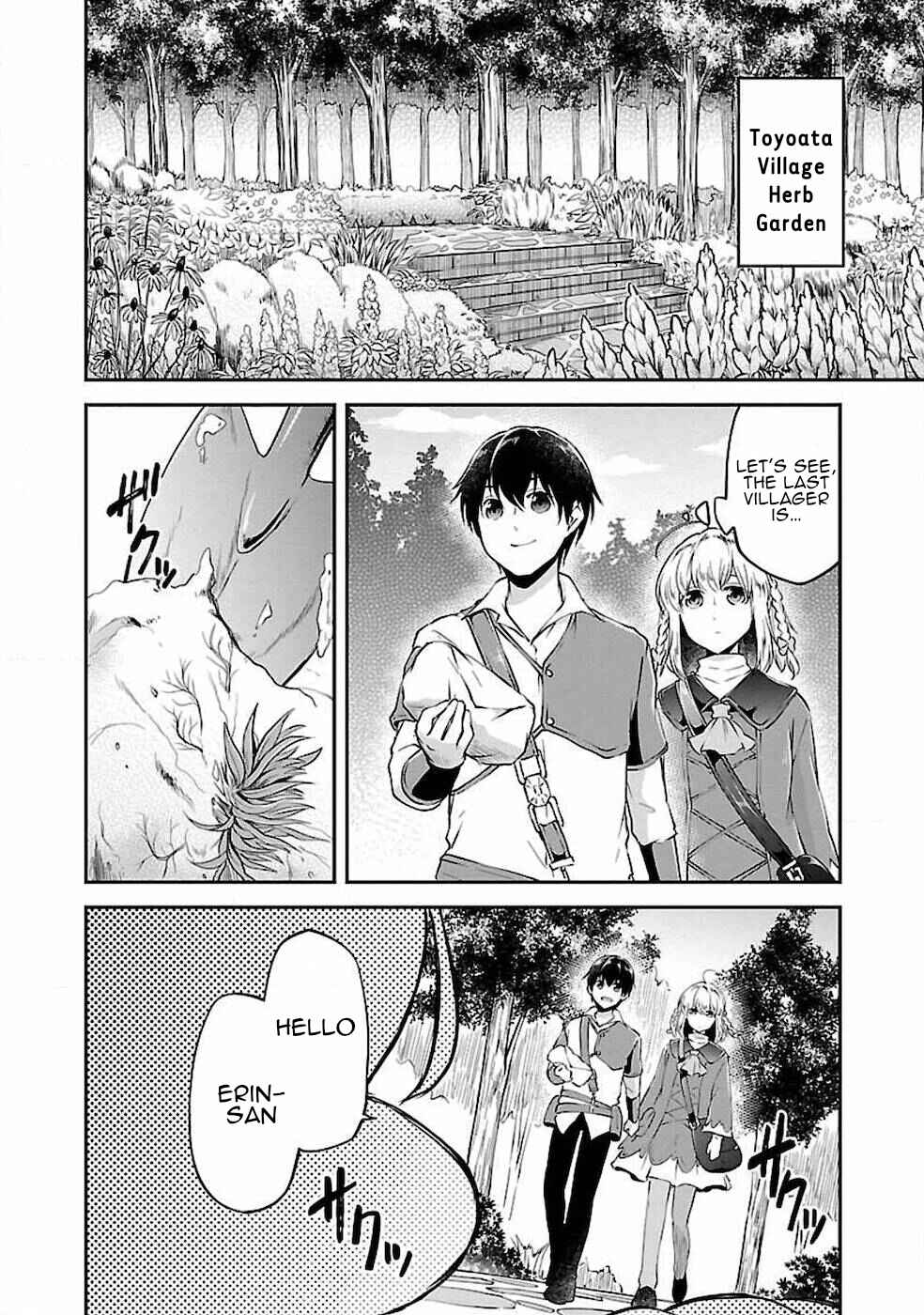 Page 12 Chapter 4 Ware ni Cheat wo ~Hazure Cheat no Shoukan Yuusha wa Isekai de Yukkuri Kurashitai~