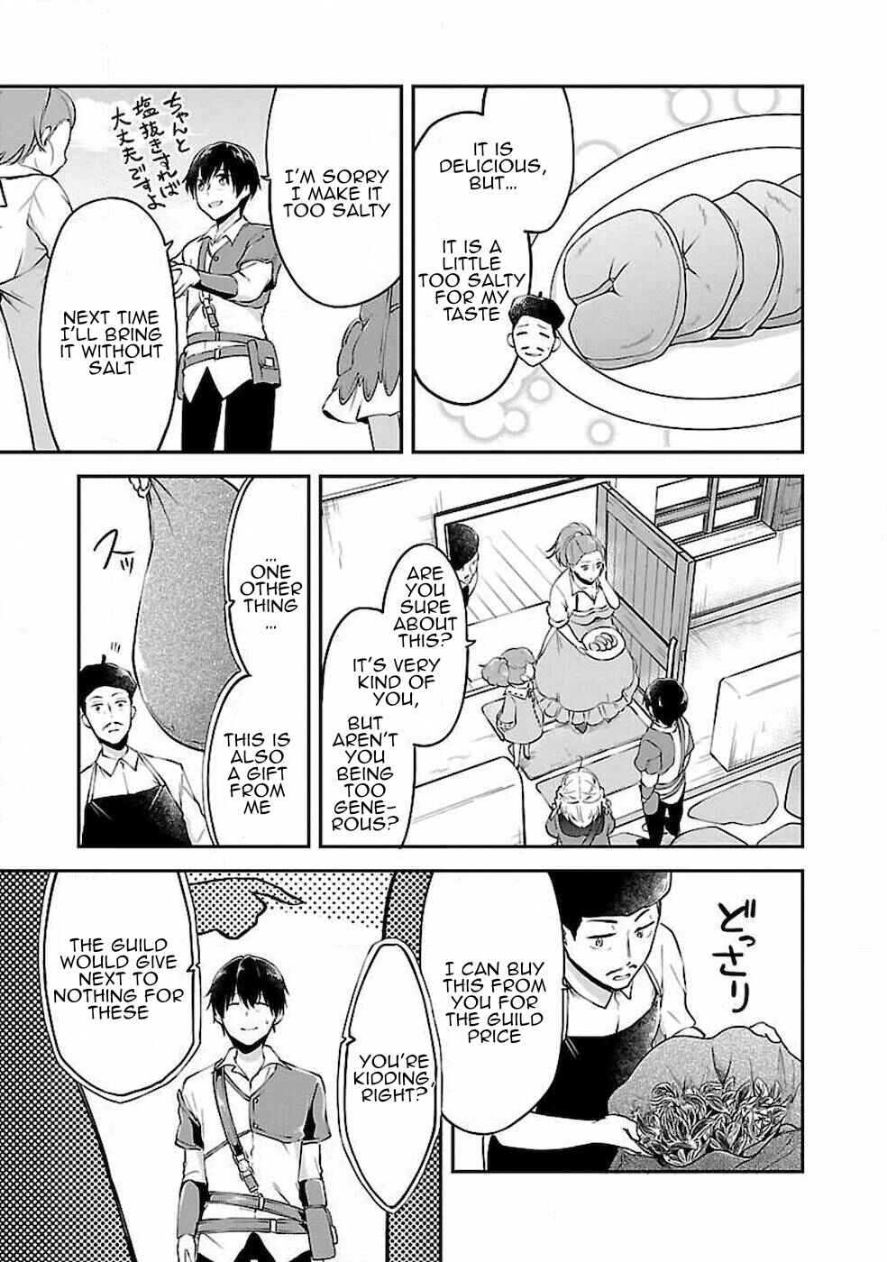 Page 3 Chapter 4 Ware ni Cheat wo ~Hazure Cheat no Shoukan Yuusha wa Isekai de Yukkuri Kurashitai~