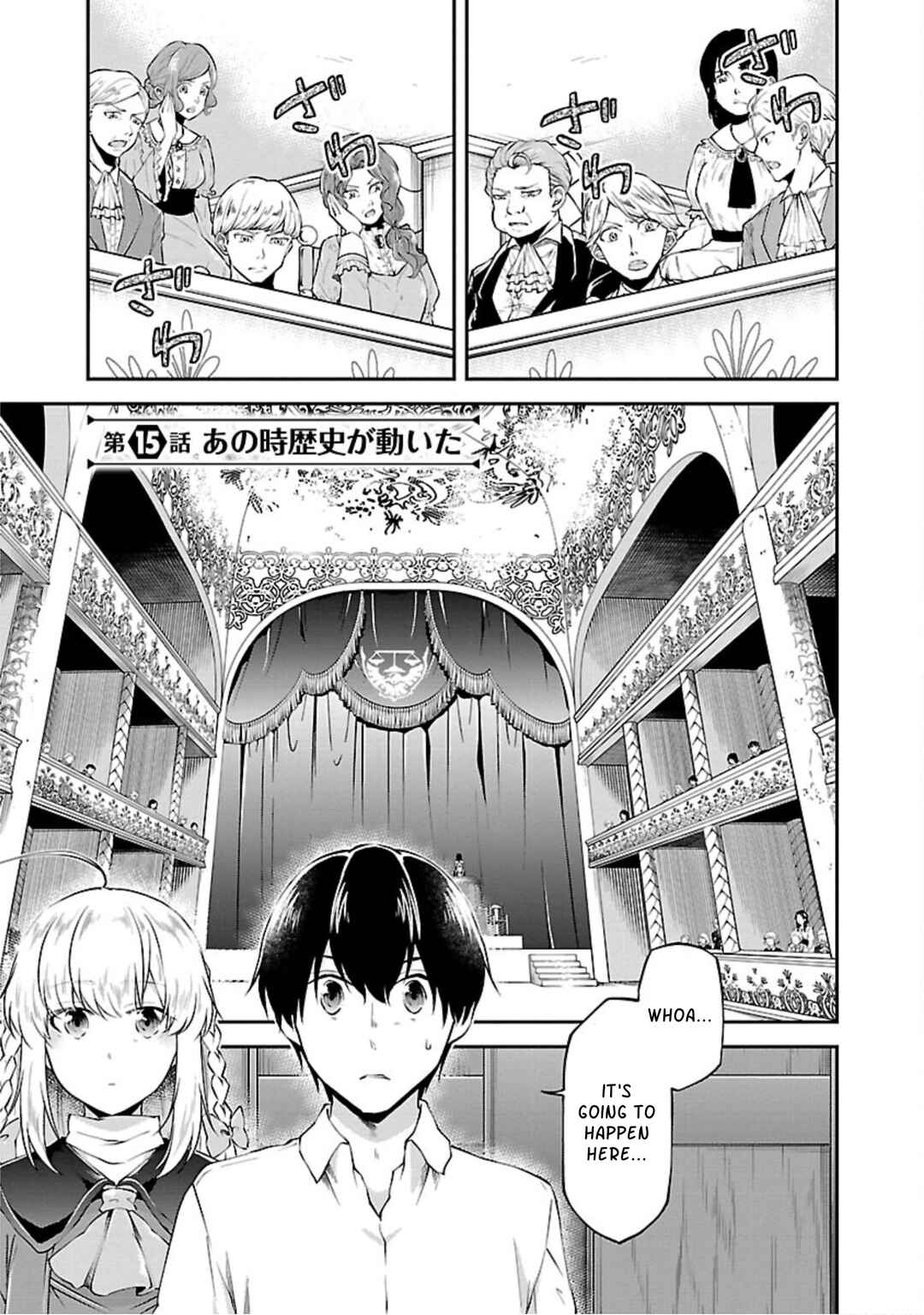 Page 1 Chapter 15 Ware ni Cheat wo ~Hazure Cheat no Shoukan Yuusha wa Isekai de Yukkuri Kurashitai~