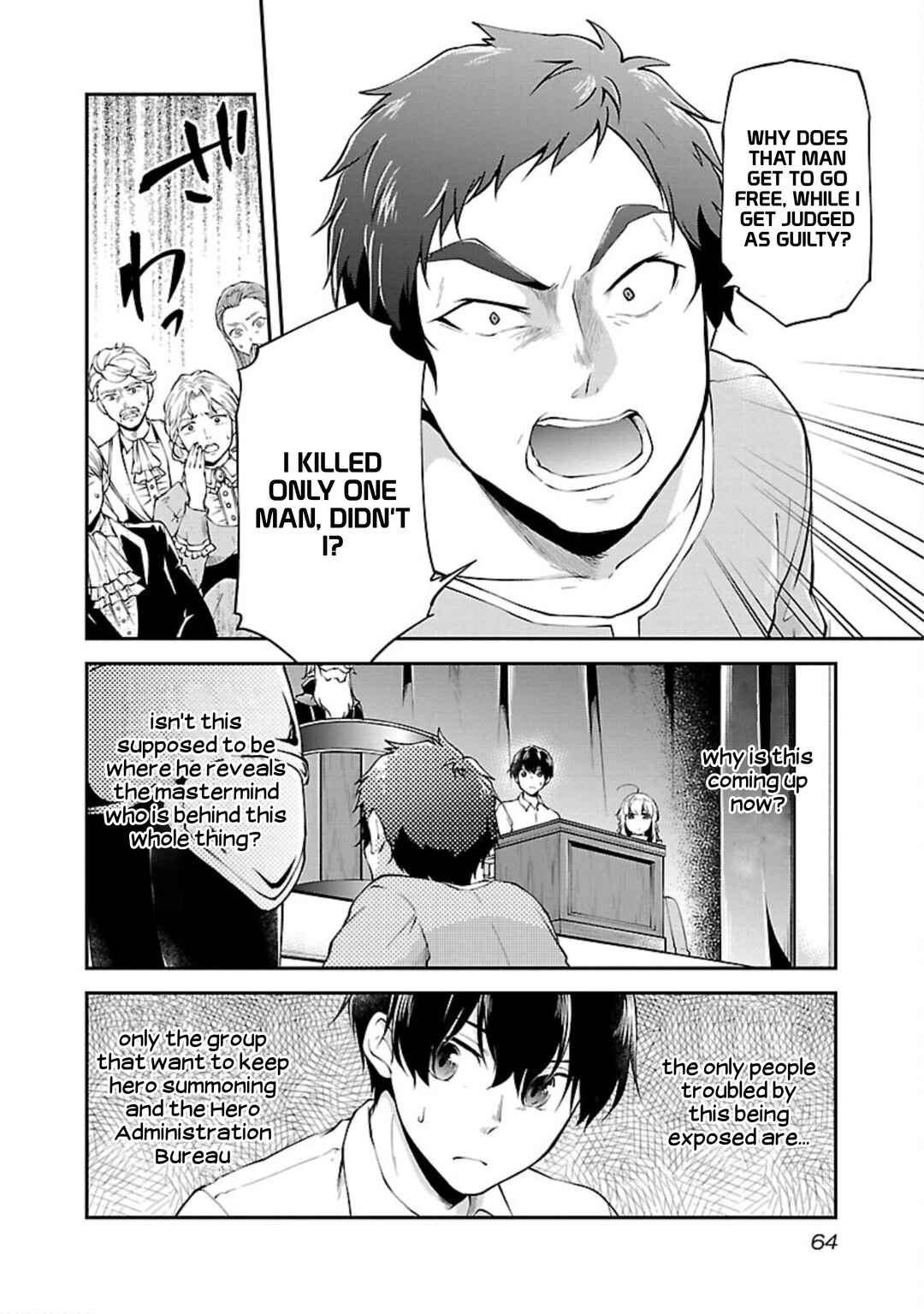 Page 10 Chapter 15 Ware ni Cheat wo ~Hazure Cheat no Shoukan Yuusha wa Isekai de Yukkuri Kurashitai~