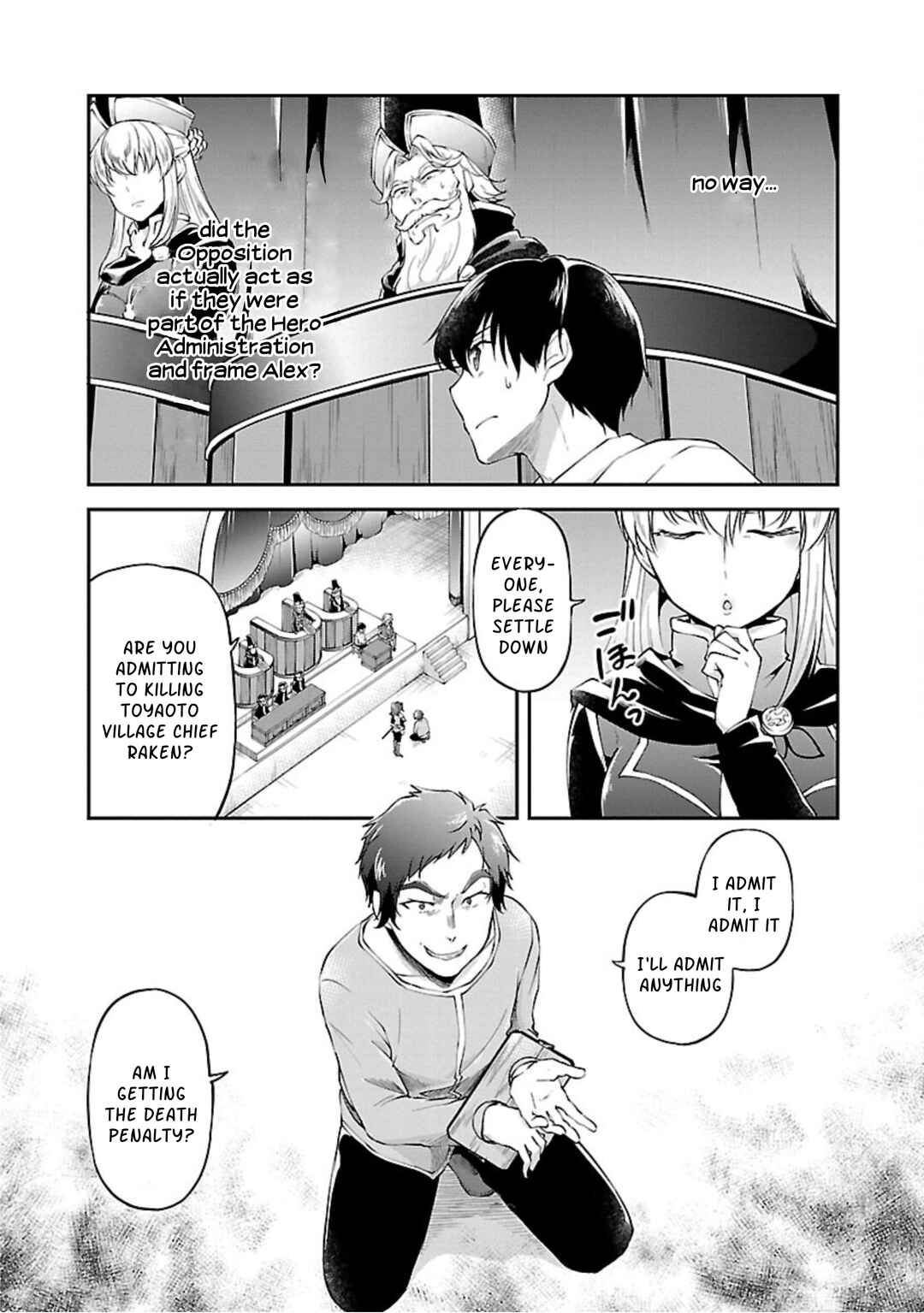 Page 11 Chapter 15 Ware ni Cheat wo ~Hazure Cheat no Shoukan Yuusha wa Isekai de Yukkuri Kurashitai~