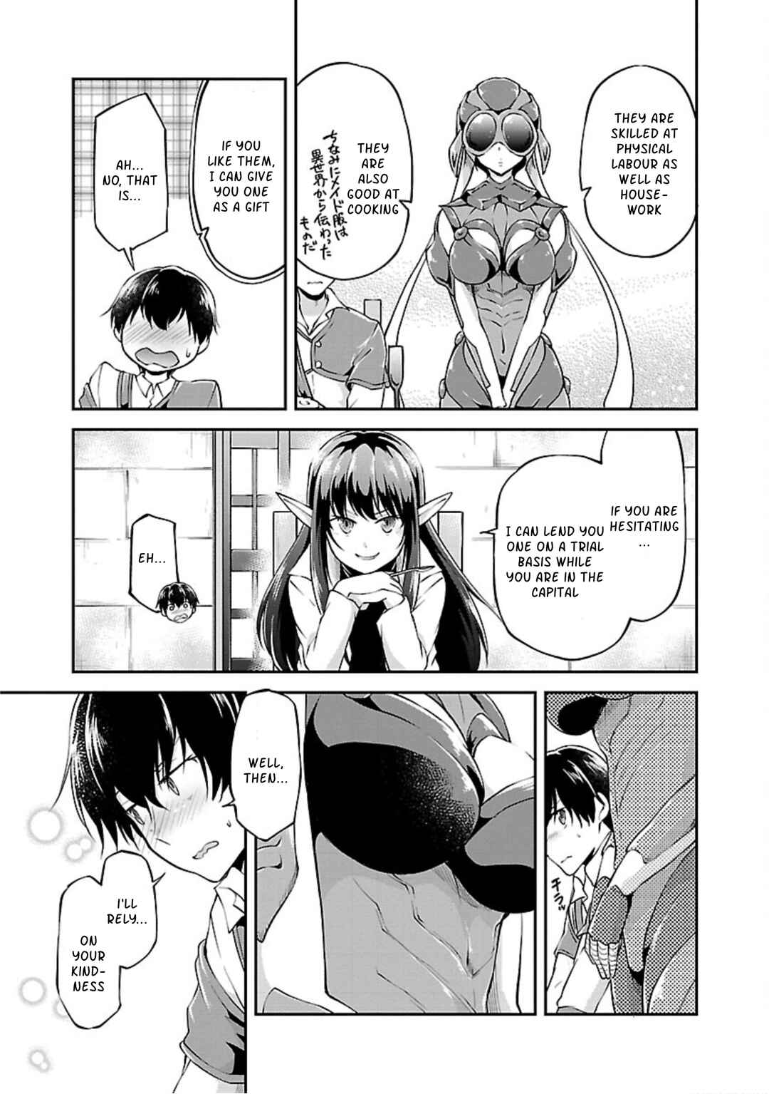 Page 18 Chapter 16 Ware ni Cheat wo ~Hazure Cheat no Shoukan Yuusha wa Isekai de Yukkuri Kurashitai~
