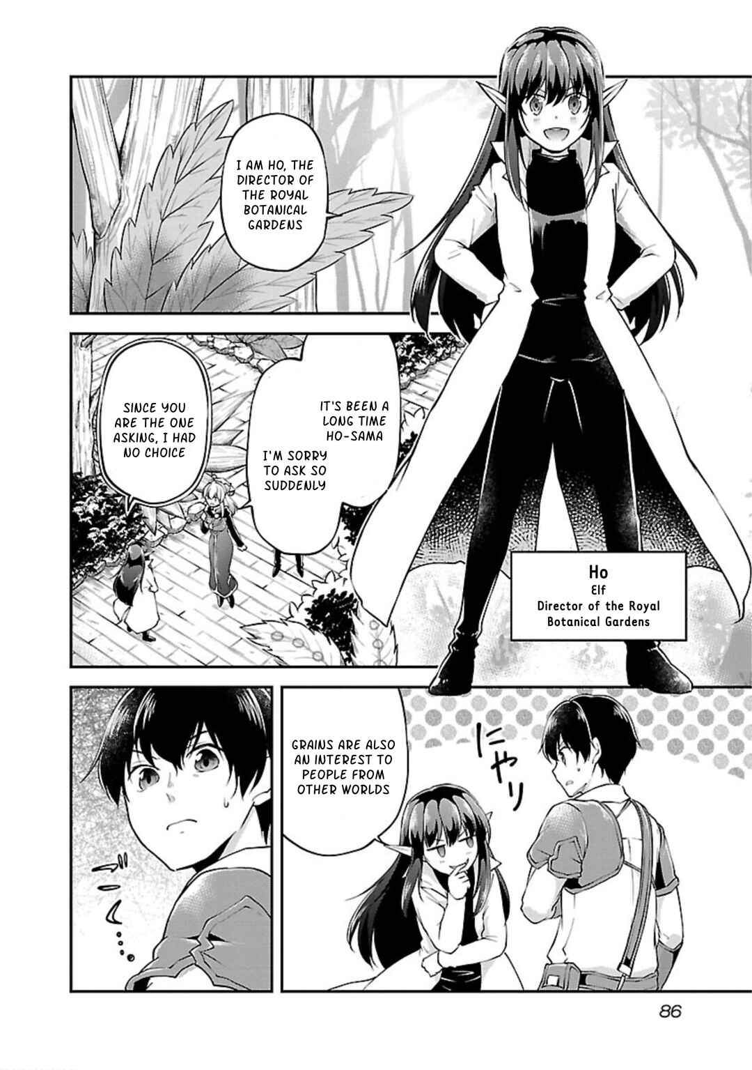 Page 7 Chapter 16 Ware ni Cheat wo ~Hazure Cheat no Shoukan Yuusha wa Isekai de Yukkuri Kurashitai~