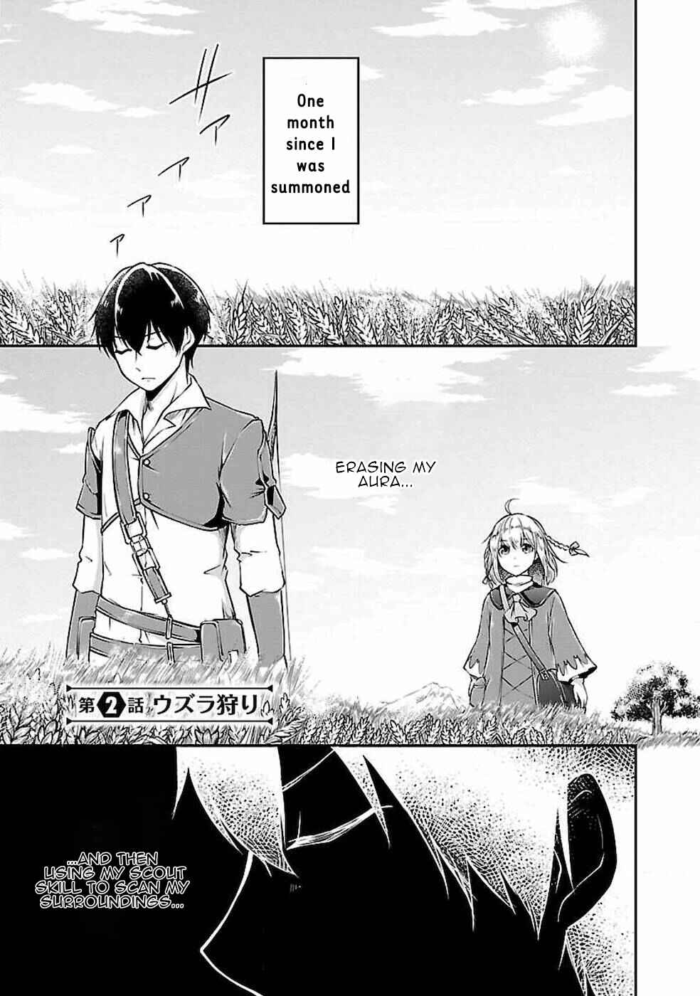 Page 1 Chapter 2 Ware ni Cheat wo ~Hazure Cheat no Shoukan Yuusha wa Isekai de Yukkuri Kurashitai~