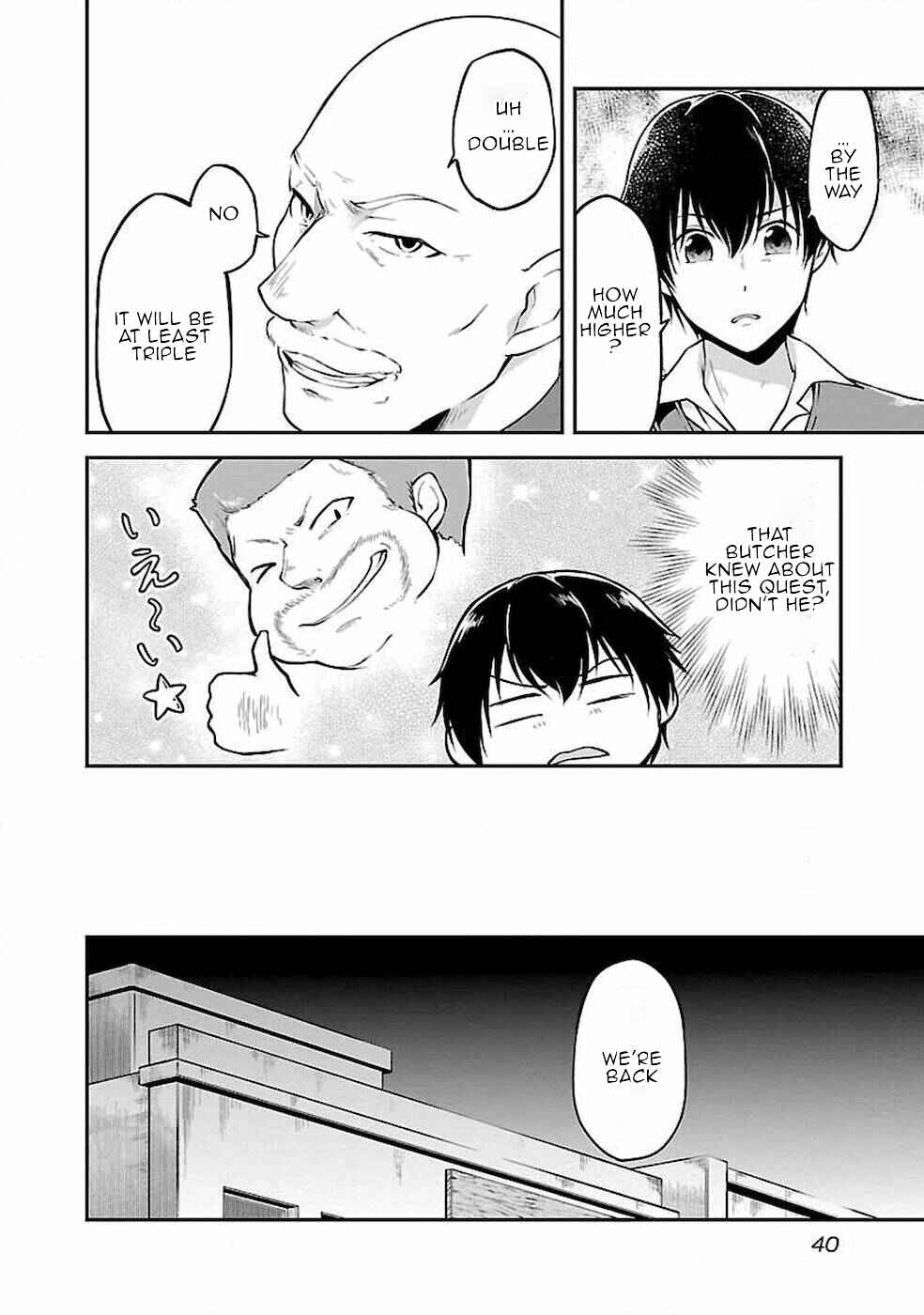 Page 12 Chapter 2 Ware ni Cheat wo ~Hazure Cheat no Shoukan Yuusha wa Isekai de Yukkuri Kurashitai~