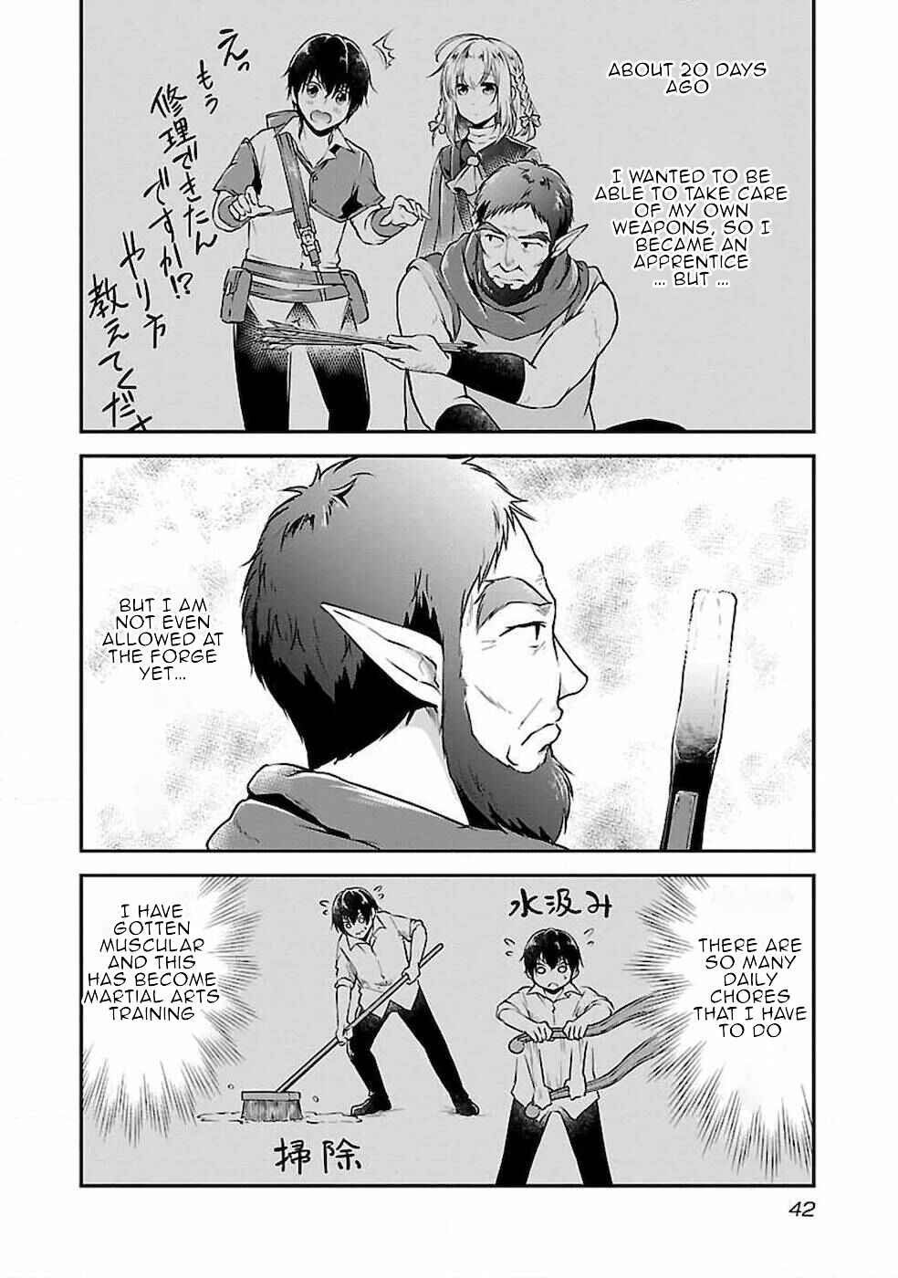 Page 14 Chapter 2 Ware ni Cheat wo ~Hazure Cheat no Shoukan Yuusha wa Isekai de Yukkuri Kurashitai~