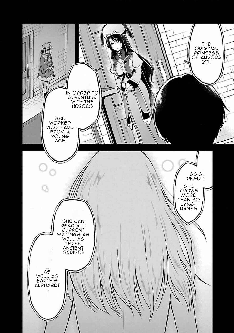Page 16 Chapter 2 Ware ni Cheat wo ~Hazure Cheat no Shoukan Yuusha wa Isekai de Yukkuri Kurashitai~