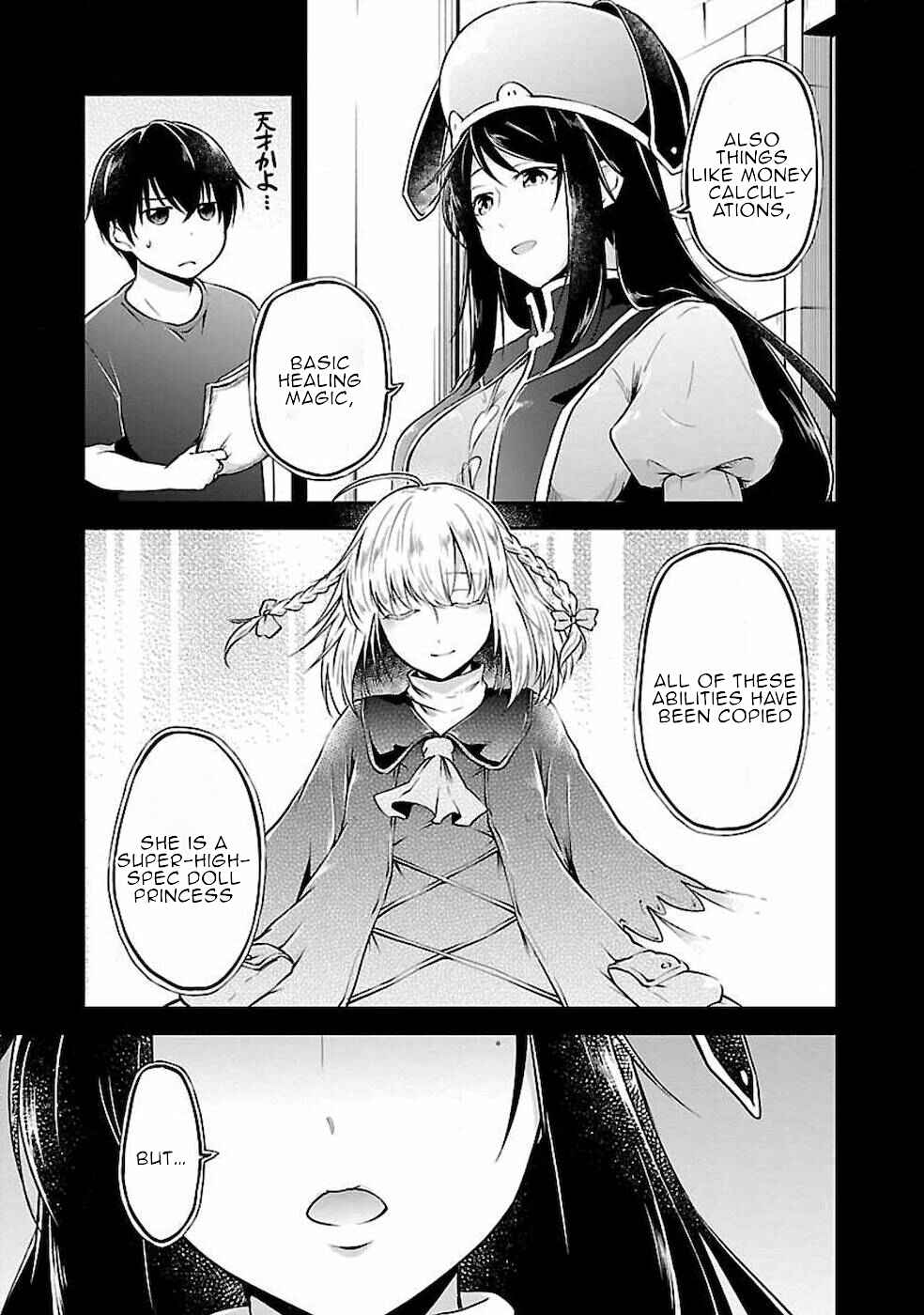 Page 17 Chapter 2 Ware ni Cheat wo ~Hazure Cheat no Shoukan Yuusha wa Isekai de Yukkuri Kurashitai~