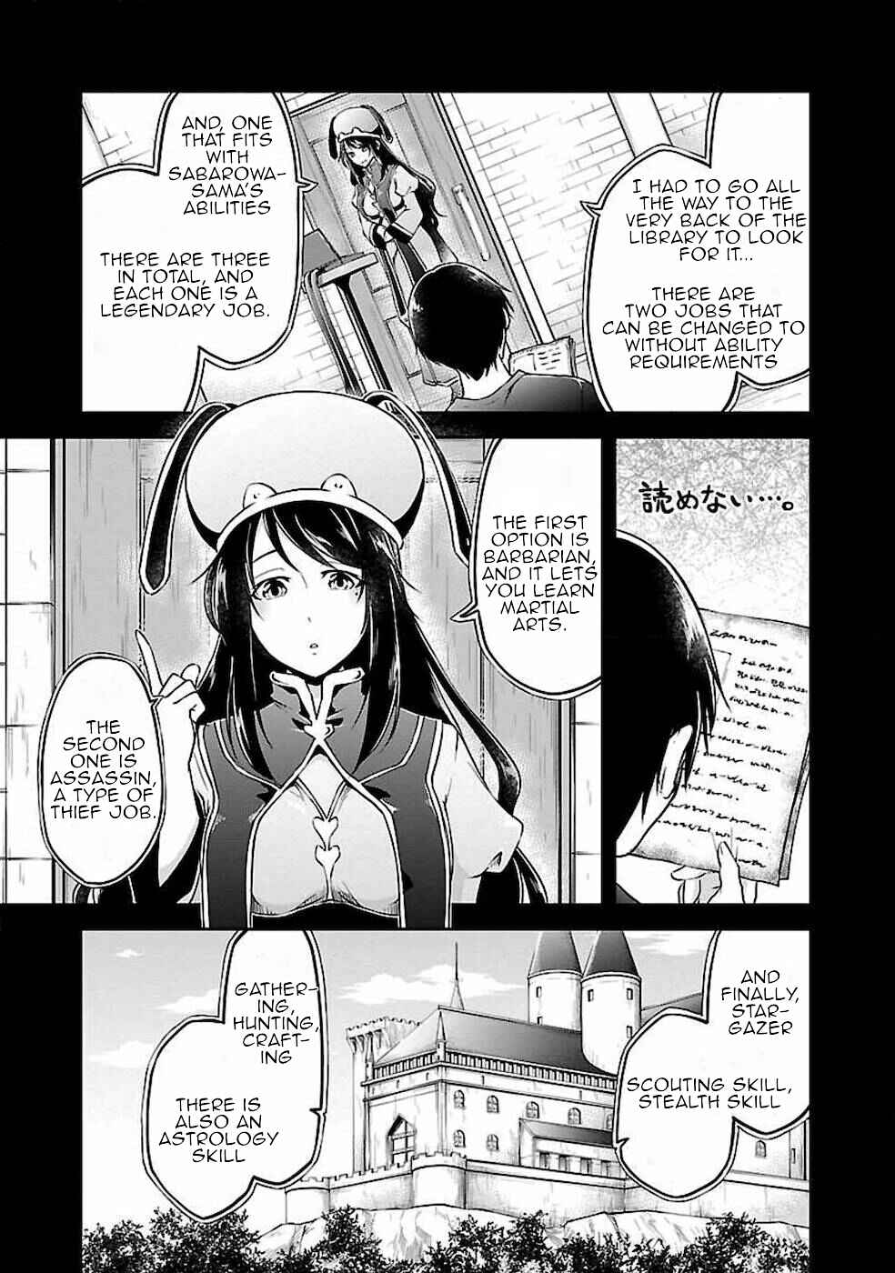 Page 3 Chapter 2 Ware ni Cheat wo ~Hazure Cheat no Shoukan Yuusha wa Isekai de Yukkuri Kurashitai~