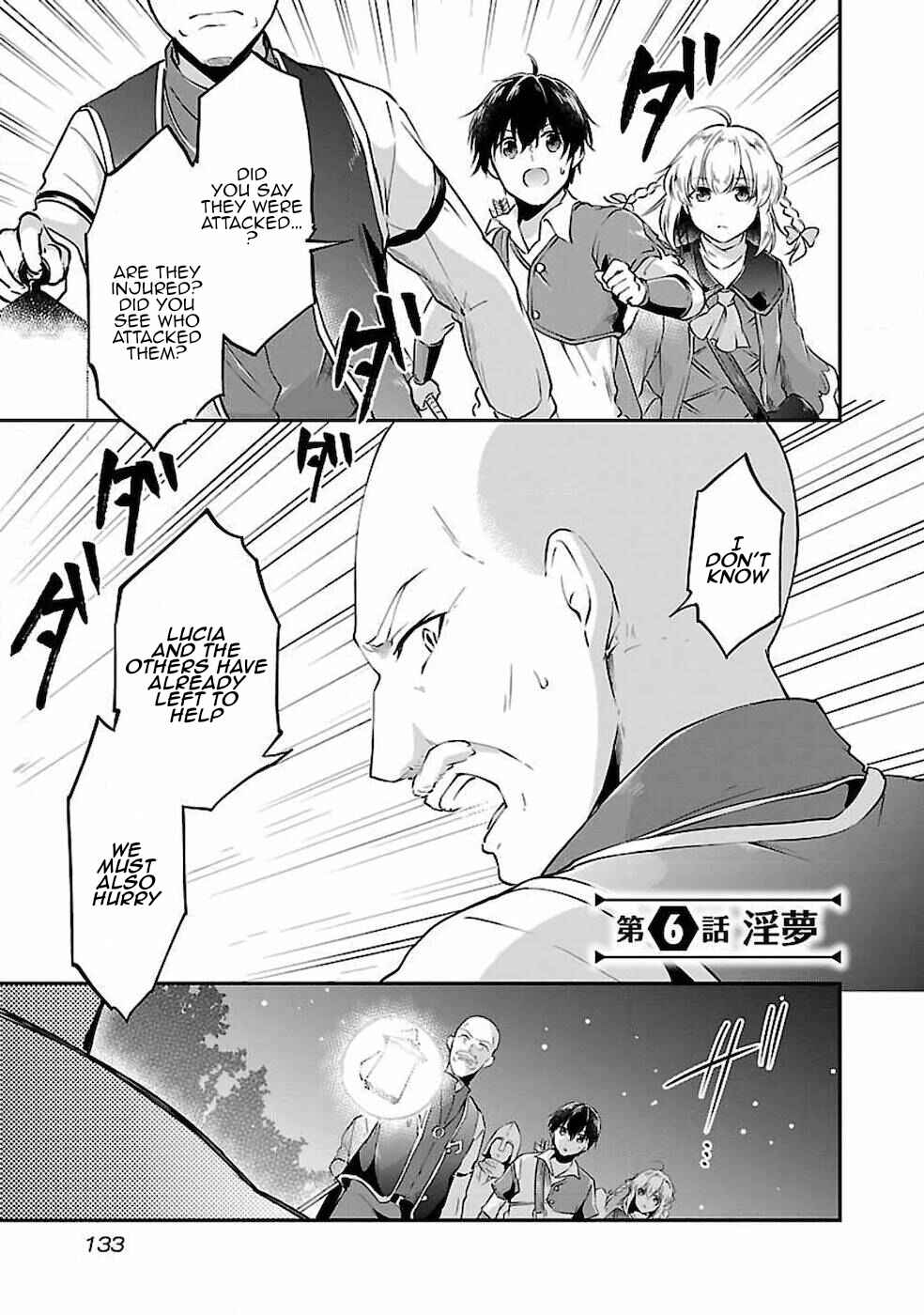 Page 1 Chapter 6 Ware ni Cheat wo ~Hazure Cheat no Shoukan Yuusha wa Isekai de Yukkuri Kurashitai~