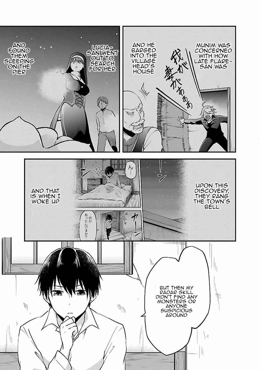 Page 11 Chapter 6 Ware ni Cheat wo ~Hazure Cheat no Shoukan Yuusha wa Isekai de Yukkuri Kurashitai~