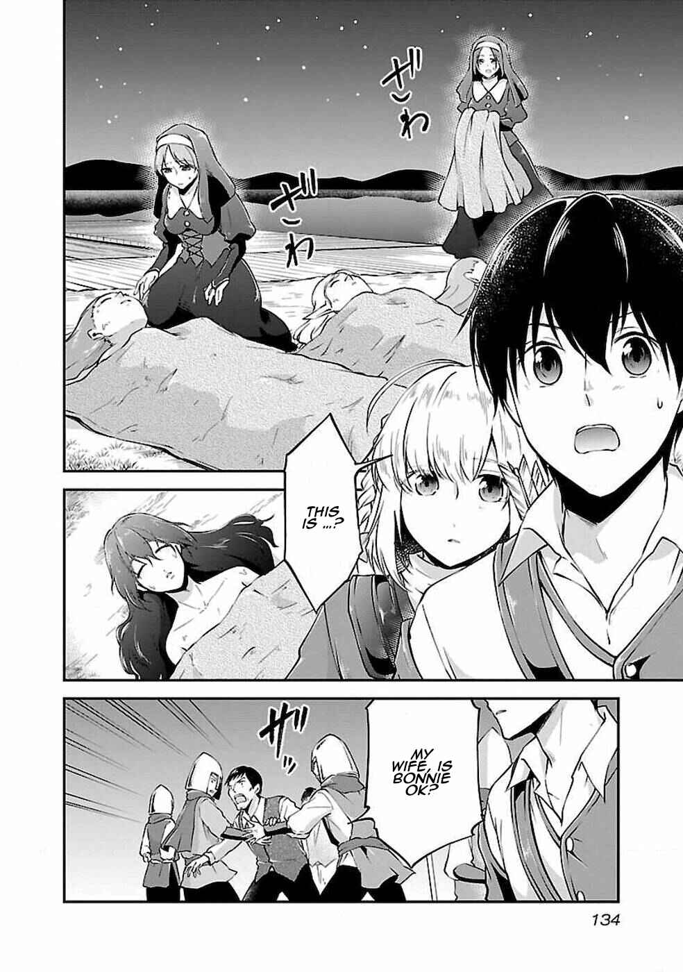 Page 2 Chapter 6 Ware ni Cheat wo ~Hazure Cheat no Shoukan Yuusha wa Isekai de Yukkuri Kurashitai~