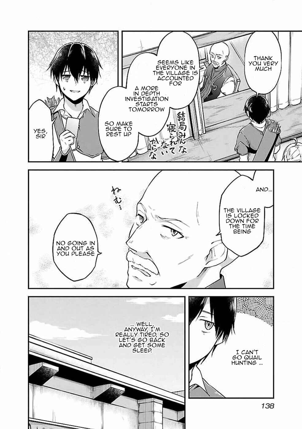 Page 6 Chapter 6 Ware ni Cheat wo ~Hazure Cheat no Shoukan Yuusha wa Isekai de Yukkuri Kurashitai~