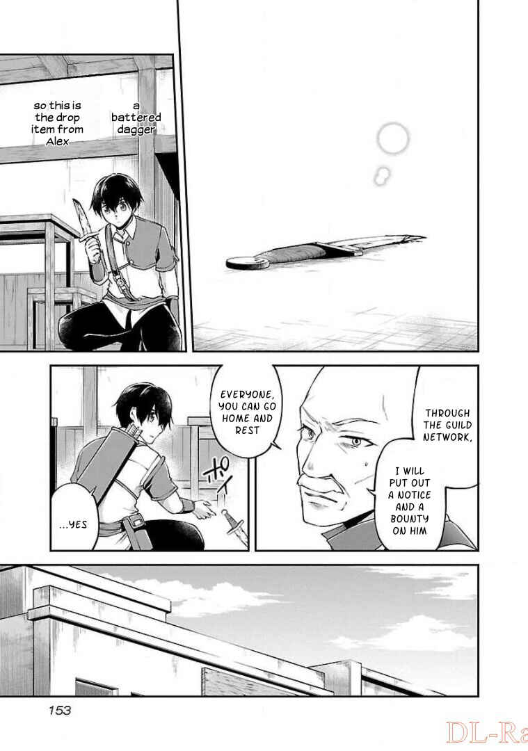 Page 21 Chapter 12 Ware ni Cheat wo ~Hazure Cheat no Shoukan Yuusha wa Isekai de Yukkuri Kurashitai~