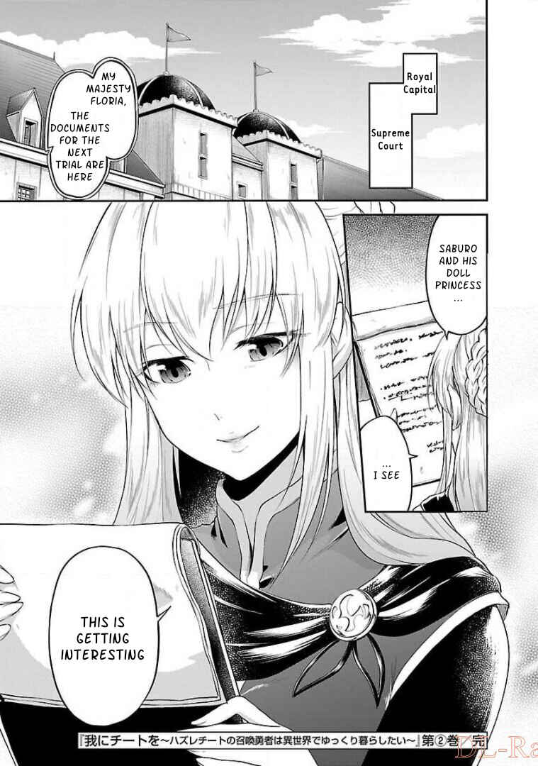 Page 27 Chapter 12 Ware ni Cheat wo ~Hazure Cheat no Shoukan Yuusha wa Isekai de Yukkuri Kurashitai~